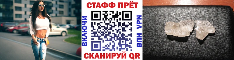 Где можно купить наркотики Воткинск Alpha PVP  МАРИХУАНА 