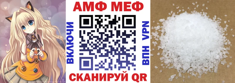 Амфетамин Premium Воткинск
