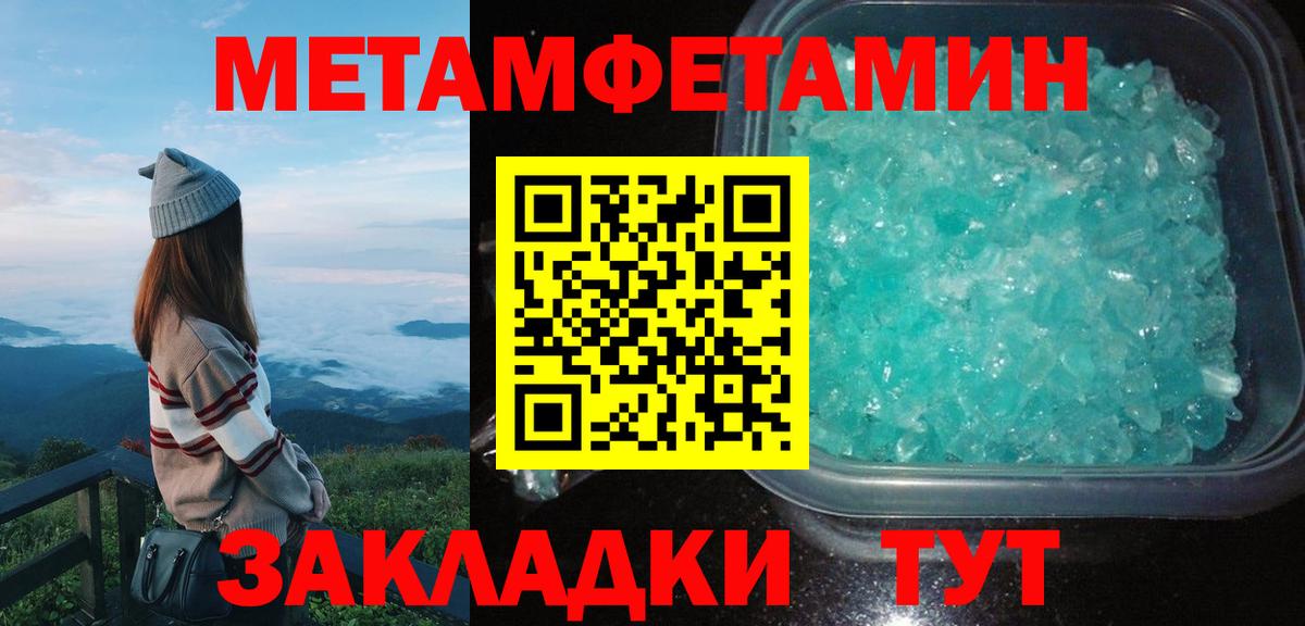 АМФ 97%  АМФ  Воткинск  АМФ 