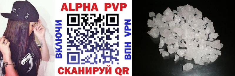A PVP крисы CK Воткинск