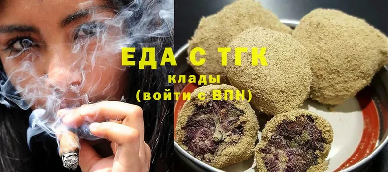 где продают наркотики  Воткинск  Еда ТГК марихуана 