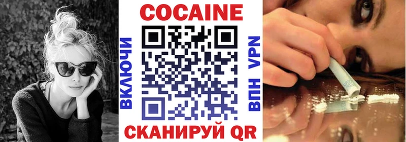КОКАИН VHQ Воткинск
