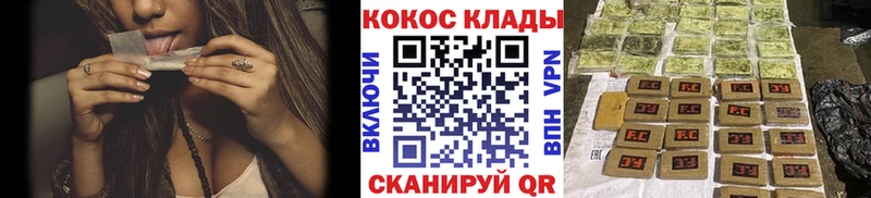 Cocaine VHQ Воткинск