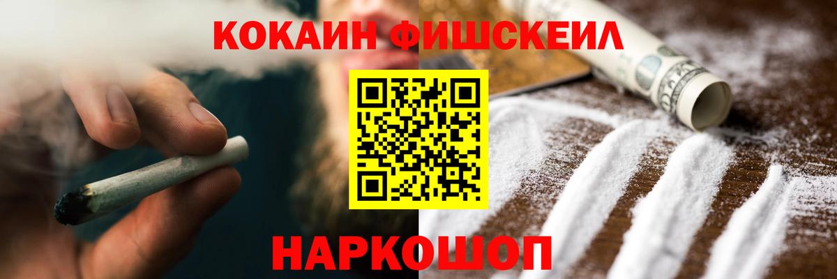Cocaine VHQ Воткинск
