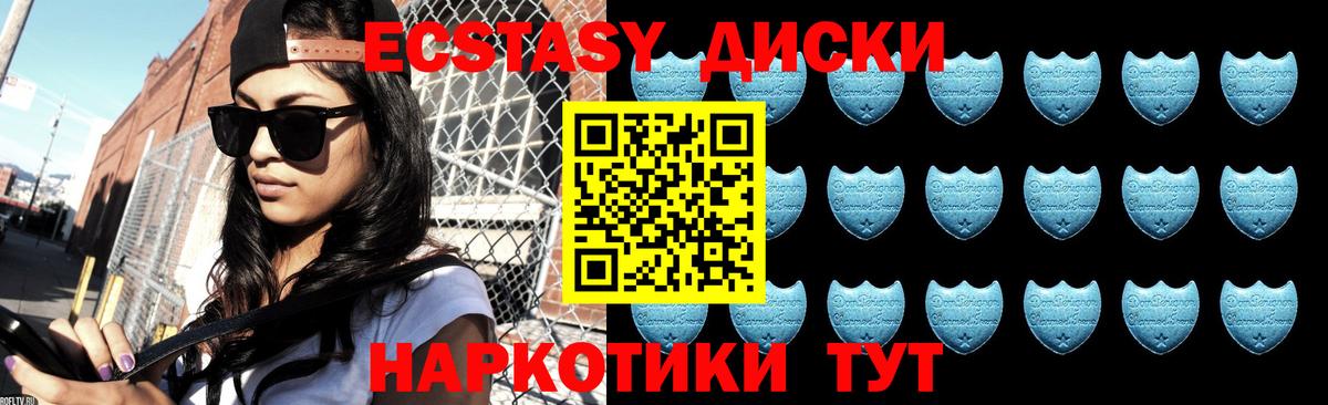 Воткинск  Ecstasy Punisher  Вход с VPN  гидра ONION  Экстази Дубай 