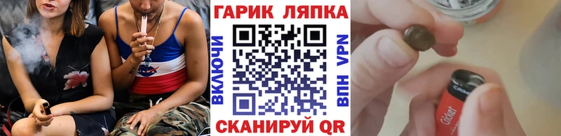 наркошоп  Воткинск  Гашиш гарик 