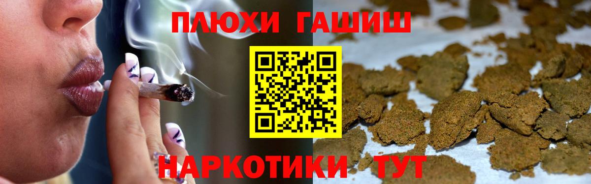 ГАШИШ Изолятор Воткинск