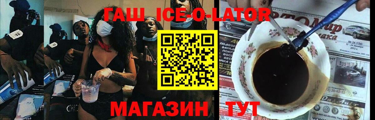 Гашиш Premium  Гашиш 40% ТГК  ГАШИШ  Воткинск  Вход с VPN 