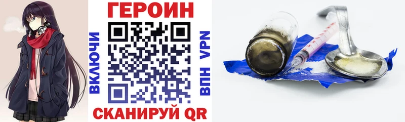 ГЕРОИН хмурый  ссылка на мегу ссылка  Воткинск 