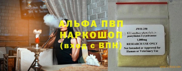 мдма Беломорск