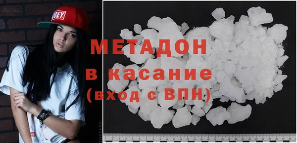 меф Белокуриха