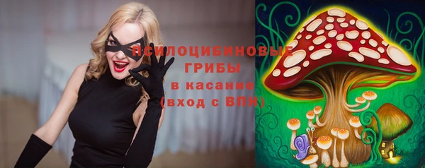 мдма Беломорск