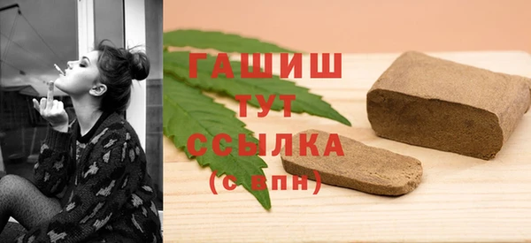 меф Белокуриха