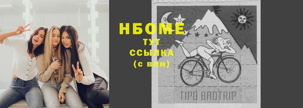 мдма Беломорск