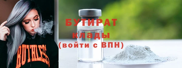 меф Белокуриха