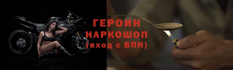 ешки Белоозёрский