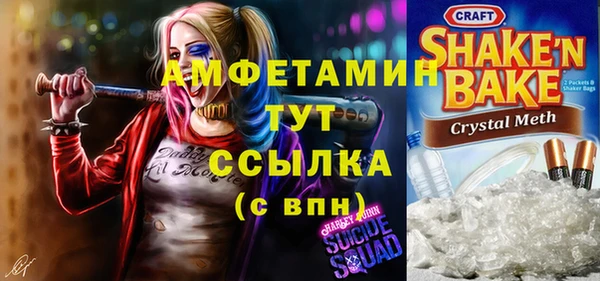 ешки Белоозёрский