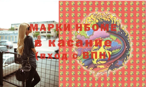 мдма Беломорск