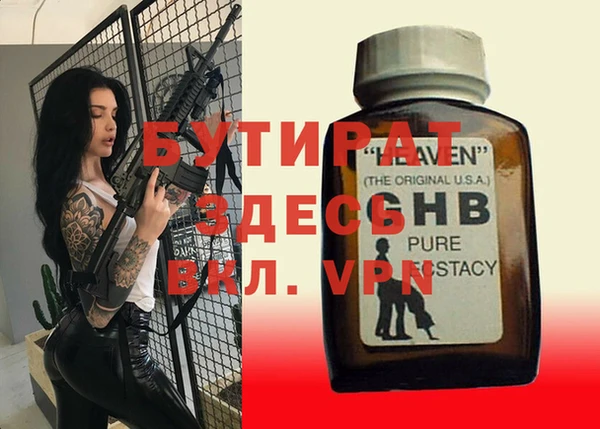 меф Белокуриха