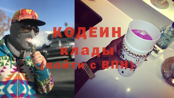 мдма Беломорск