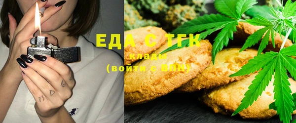 меф Белокуриха