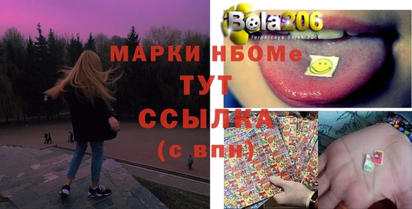 мдма Беломорск