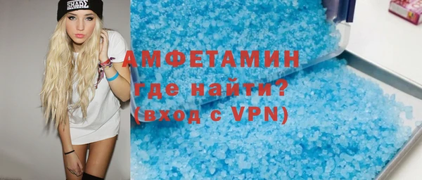 меф Белокуриха