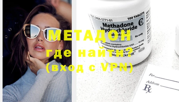 стафф Балахна