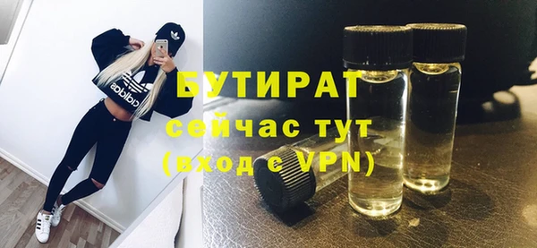 меф Белокуриха