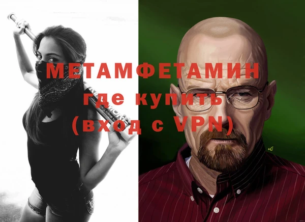 меф Белокуриха