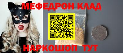 mdma Волгодонск