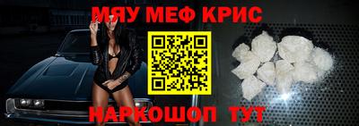 круглые Балаково