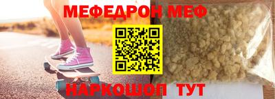 mix Балашиха