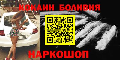 трава Балахна