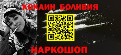 кокаин перу Балахна