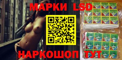 кокаин перу Балахна