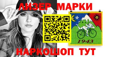трава Балахна