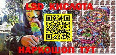 спайс Волжск