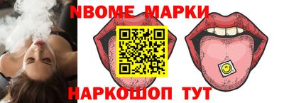 mix Балашиха
