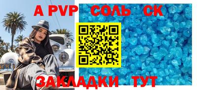 меф VHQ Бузулук