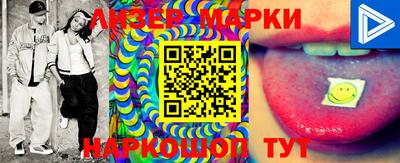 гидропоника Бийск