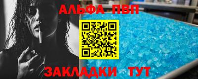 бошки Волжский