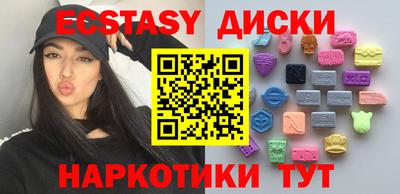 круглые Балаково