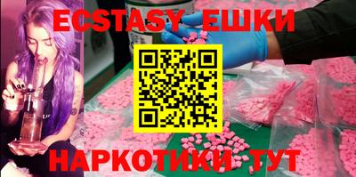 круглые Балаково