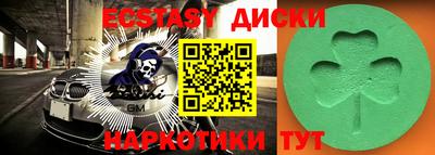 круглые Балаково