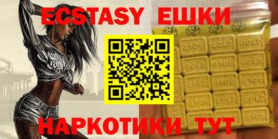 молекула духа Балашиха