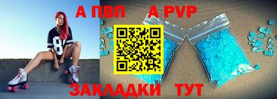 круглые Балаково