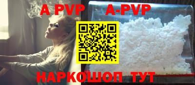 круглые Балаково