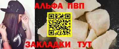 круглые Балаково