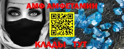 амфетамин Будённовск